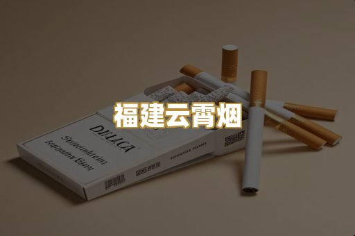 外烟爆珠